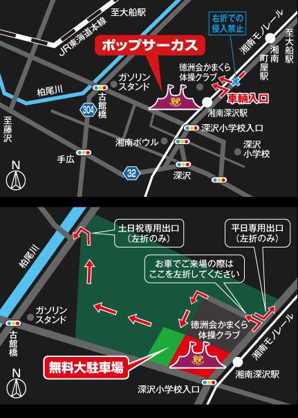 ポップサーカス 湘南公演 オススメの座席はどこ パチンコのサウンドクリエイターが副業始めたってさ ポップサーカス 湘南公演 オススメの座席はどこ パチンコのサウンドクリエイターが副業始めたってさ